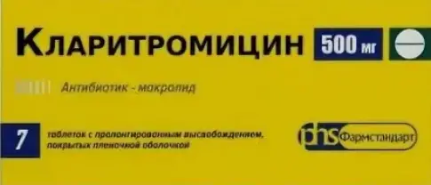 Кларитромицин Таблетки пролонгир.действ. 500 мг №7