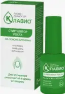 Клавио Лосьон для ногтей Стимулятор роста Флакон 20мл от Медикал Лизинг Консалтинг
