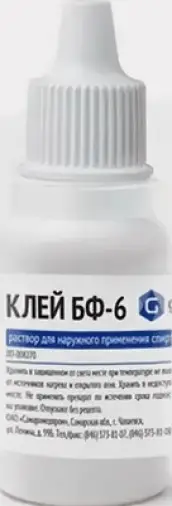 Клей БФ-6 Флакон-капельница 10г