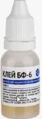 Клей БФ-6 Флакон-капельница 10г от Самарамедпром ОАО