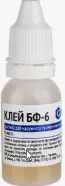Клей БФ-6