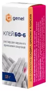 Клей БФ-6 Туба 10г от ГОРЗДРАВ Аптека №116