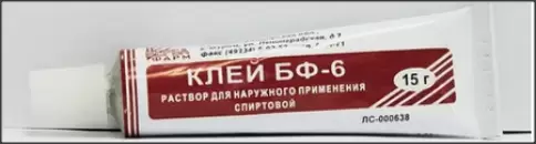 Муромский Приборостроительный
