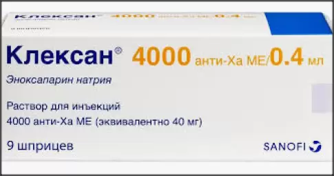 Клексан