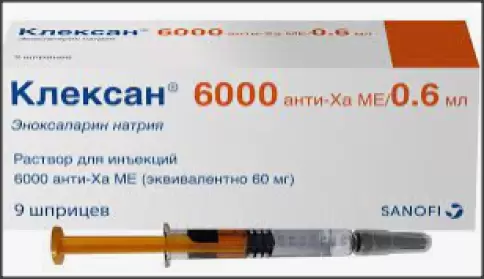 Клексан