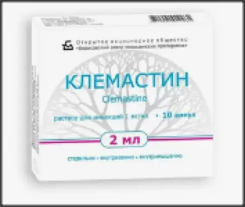 Клемастин Р-р для в/в и в/м введ. 1мг/мл 2мл №10 в Люберцах