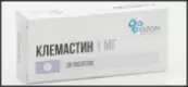 Клемастин Таблетки 1мг №20 от Озон ФК ООО