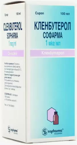 Балкан Фармасьютикалс