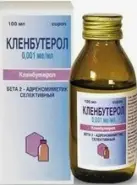 Кленбутерол Сироп 100мл от Аптека Авилек на Дмитрия Ульянова Доставка