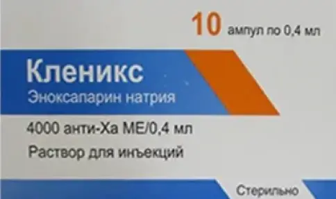 Кленикс