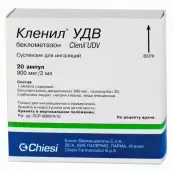 Кленил УДВ Суспензия д/ингал. 400мкг/мл 2мл №20 от Кьези