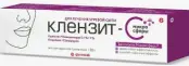 Клензит-С микросферы Гель 0.1% 30г от Гленмарк Фармасьютикалз