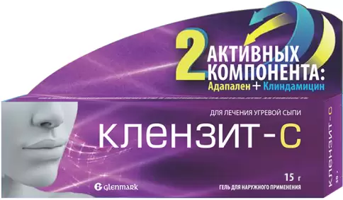 Клензит-С Гель 0.1% 15г в Архангельске