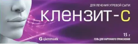 Клензит-С