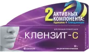 Клензит-С Гель 0.1% 30г в СПБ (Санкт-Петербурге) от ЛекОптТорг Аптека №23