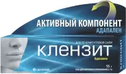 Клензит Гель 0.1% 15г в Клине от ГОРЗДРАВ Аптека №2893