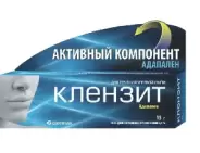 Клензит Гель 0.1% 15г от Аптека Сияние Лаб