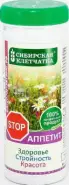 Клетчатка Сибирская Стопаппетит Банка 170г от АдонисФарм