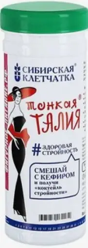 Клетчатка Сибирская Тонкая талия