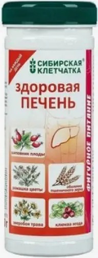 Клетчатка Сибирская Здоровая печень