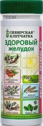 Клетчатка Сибирская Здоровый желудок