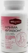 Климафлавон Капсулы 250мг №60 в Тюмени от Алоэ Тюмень Республики д291