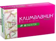 Клималанин Таблетки 400мг №60 в Краснодаре от Планета здоровья Зиповская 23