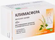 Климасфера