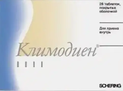 Климодиен Таблетки лингв. №28 произодства Германия