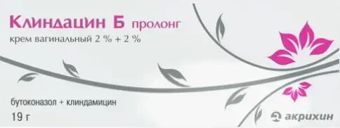 Клиндацин Б пролонг Крем вагинальный 19г произодства Акрихин ОАО ХФК