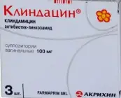 Клиндацин Свечи вагинальные 100мг №3 от Акрихин ОАО ХФК