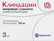 Клиндацин Свечи вагинальные 100мг №3 в СПБ (Санкт-Петербурге) от Аптека для Всех