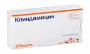 Клиндамицин Капсулы 150мг №16 от 36,6 Аптека №1177