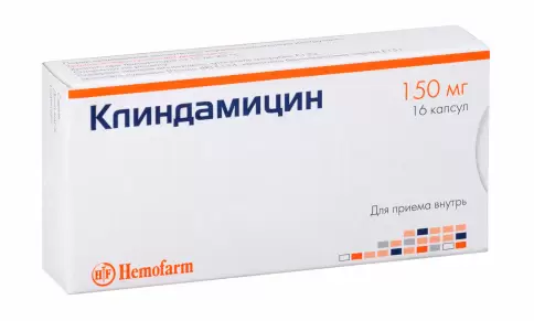 Клиндамицин Капсулы 150мг №16 произодства Хемофарм