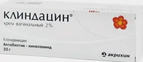 Клиндамицин Крем вагинальный 2% 20г