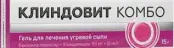 Клиндовит Комбо Гель в тубе 50мг+10мг/г 15г от Акрихин ОАО ХФК