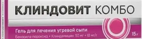 Клиндовит Комбо Гель в тубе 50мг+10мг/г 15г произодства Акрихин ОАО ХФК