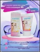 Клирвин Крем для ухода за кожей лица отбеливающий Туба 100г от Корвет Фарма ООО