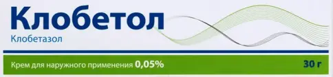 Клобетол