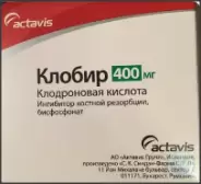 Клобир Капсулы 400мг №100 от СПР-Фарм под заказ