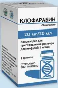 Клофарабин Концентрат д/инф.р-ра 1мг/мл 20мл №1 от Синдан Фарма