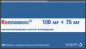 Клопидогрел/АСК Таблетки 100мг+75мг №100 от Актавис