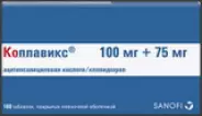 Клопидогрел/АСК Таблетки 100мг+75мг №100 от СПР-Фарм под заказ