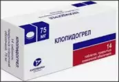 Клопидогрел Таблетки п/о 75мг №14 от Канонфарма Продакшн ЗАО