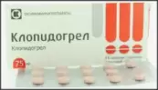 Клопидогрел Таблетки п/о 75мг №14 от Татхимфармпрепараты КПХФО