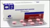 Клопидогрел Таблетки п/о 75мг №28 от Канонфарма Продакшн ЗАО