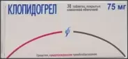 Клопидогрел Таблетки п/о 75мг №30 в Липецке