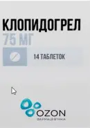 Клопидогрел Таблетки п/о 75мг №14 от АдонисФарм