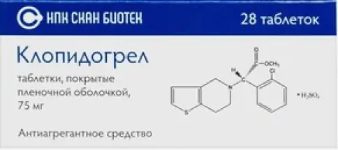 Клопидогрел Таблетки п/о 75 мг №28