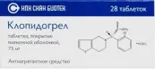Клопидогрел Таблетки п/о 75мг №28 от Юникем Лабораториз Лимитед